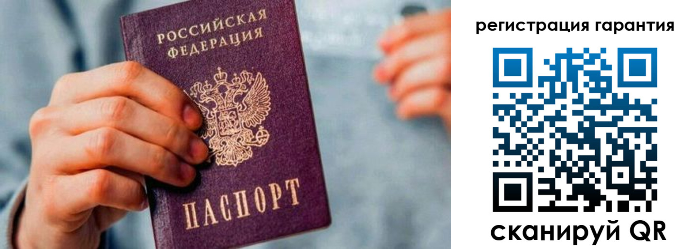 временная регистрация для всех в Козельске