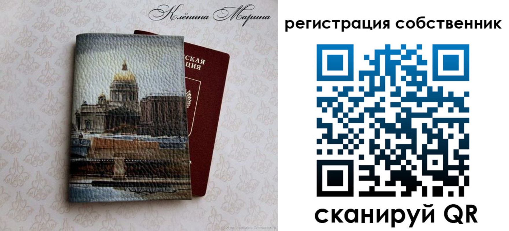 найти адрес прописки в Козельске